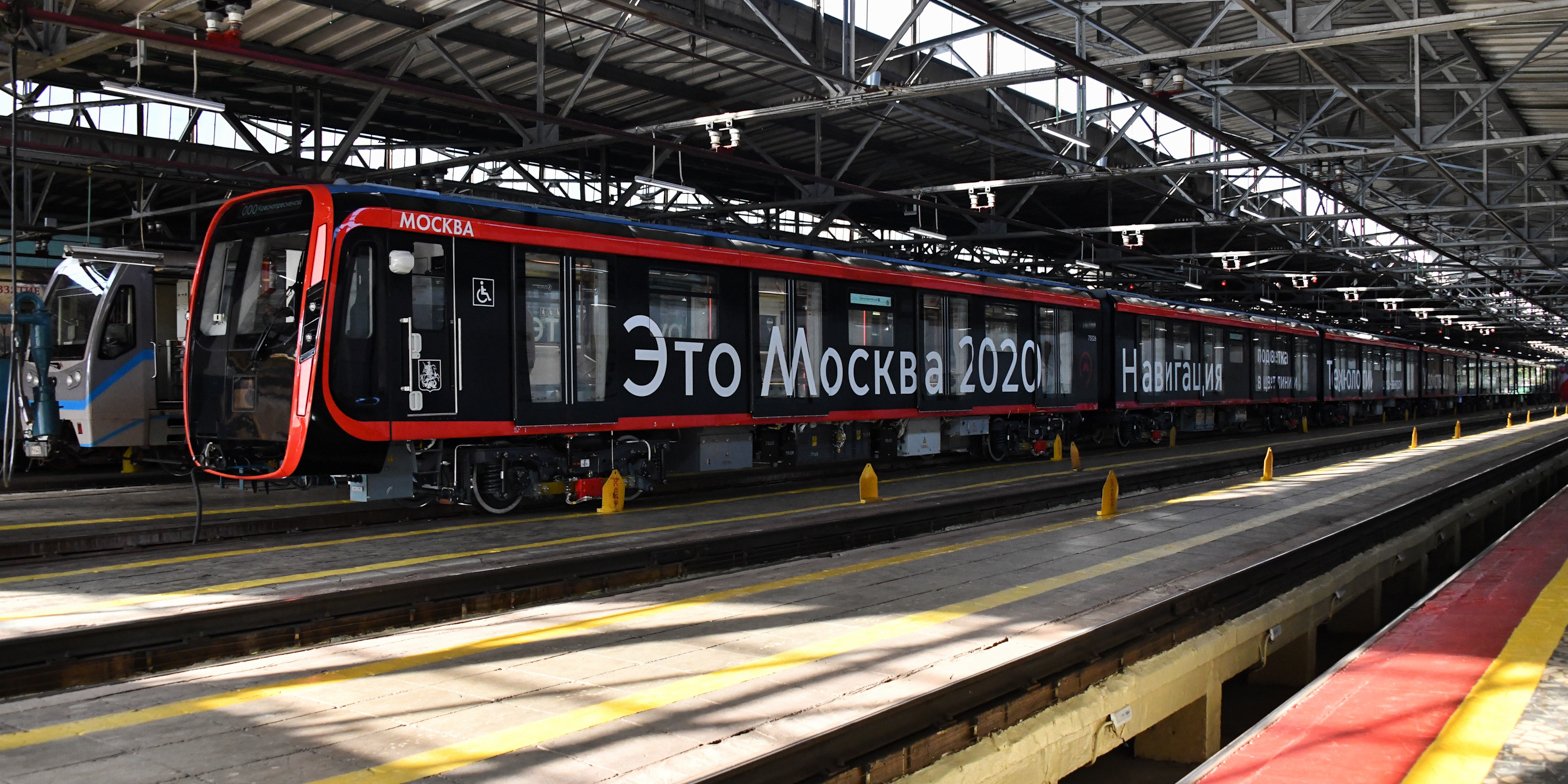 Поезд метро Москва 2020 на Калужско-Рижской линии