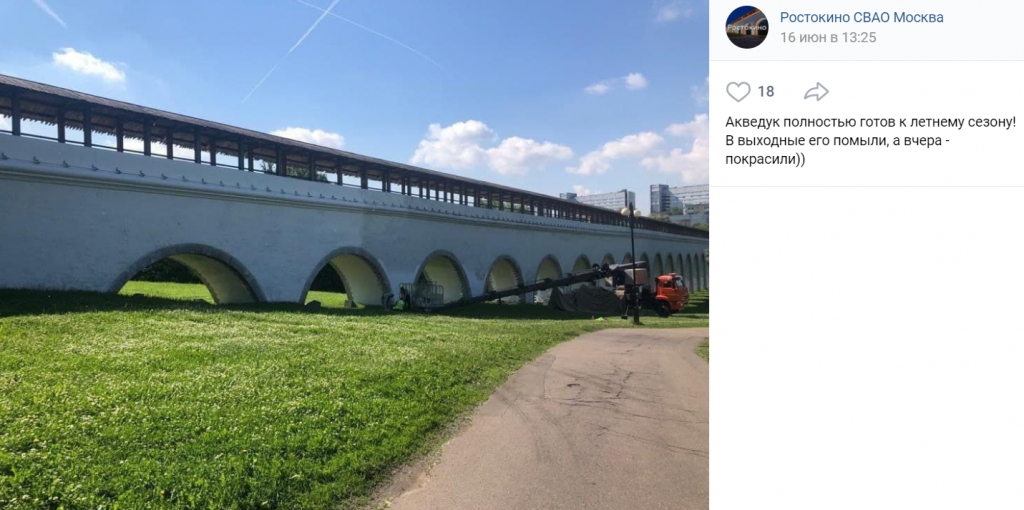 Где находится парк акведук в москве метро. Акведук Ростокино 2022. Ростокинский акведук рассвет. Ростокино акведук 2021. Ростокино Москва акведук сейчас.