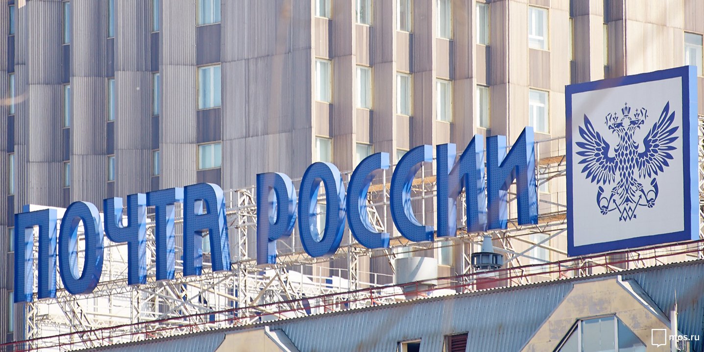 Ремонт почты на Бажова планируют начать в этом году