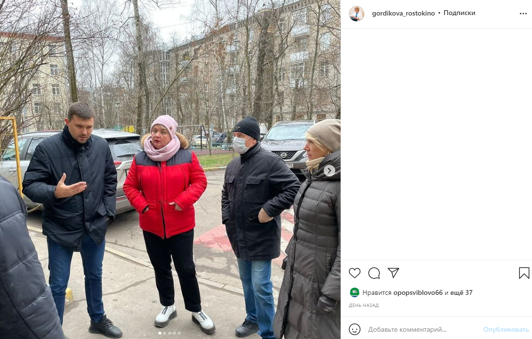 Капремонт в домах на Бажова и Малахитовой удалось ускорить