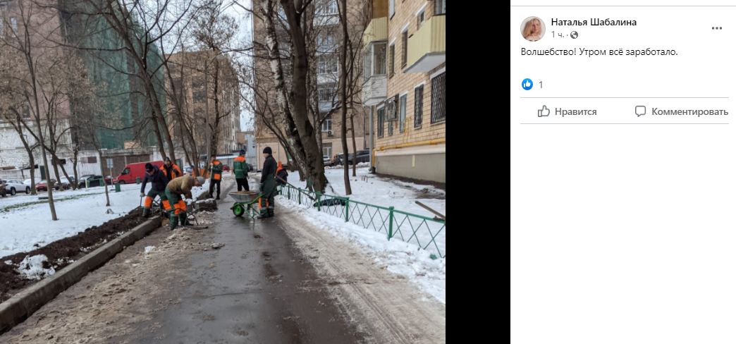 Установка бордюров во дворе проспекта Мира сдвинулась с точки