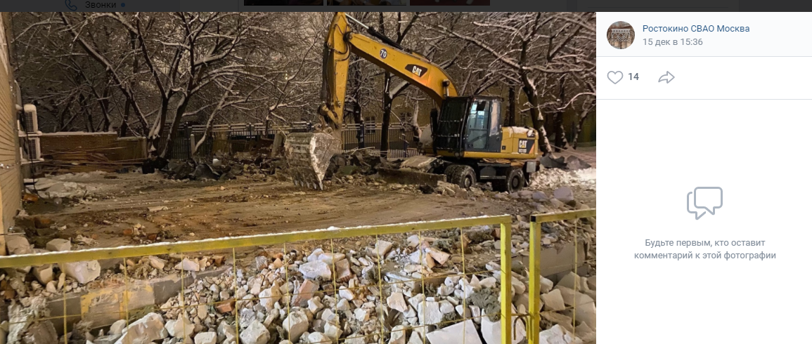 Самовольную пристройку на проспекте Мира демонтировали